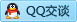 QQ在线咨询63509095